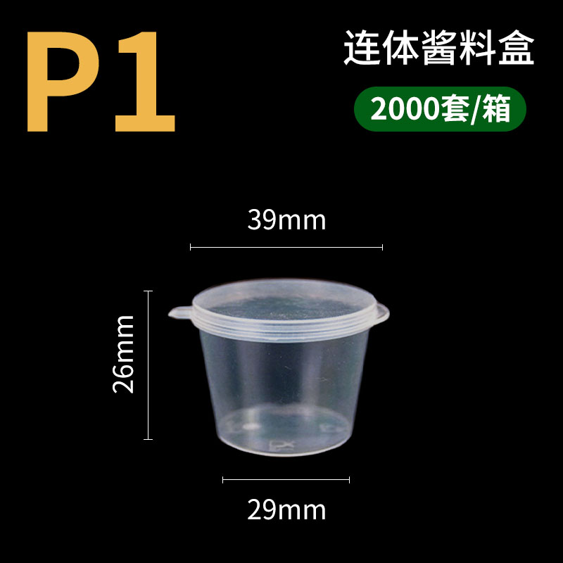 product-800-800